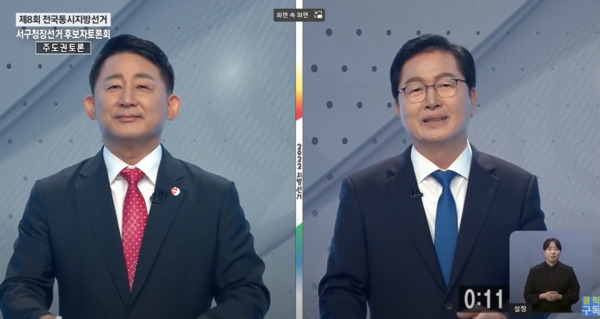 지난 26일 대전KBS에서 진행된 제8회 전국동시지방선거 서구청장 선거 후보자 토론회에 나란히 앉은 국민의힘 서철모 후보와 더불어민주당 장종태 후보 / 서철모 후보 제공