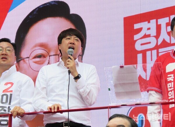 지지를 호소하는 이준석 국민의힘 당 대표 / 뉴스티앤티