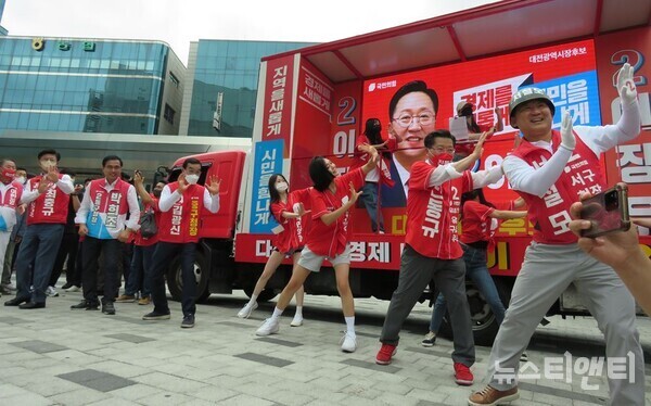 30일 국민의힘 대전지역 구청장 후보들이 국민은행 둔산갤러리아지점 앞 합동유세에서 승리 응원 퍼포먼스를 하고 있다. / 뉴스티앤티