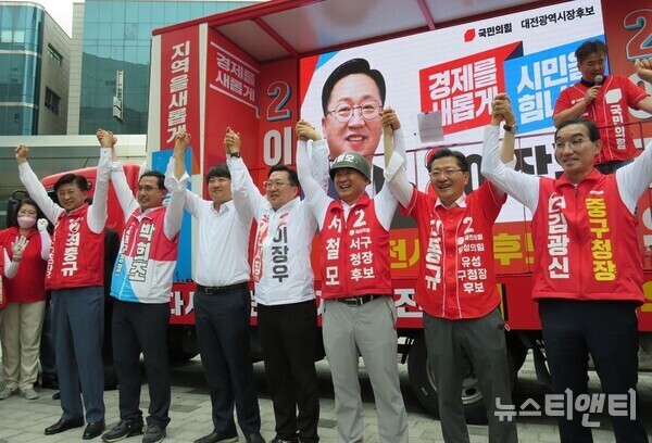 이준석 국민의힘 당 대표가 대전지역 후보들과 손을 맞잡고 필승을 연호하고 있다.(왼쪽부터 최충규 대덕구청장 후보, 박희조 동구청장 후보, 이준석 당 대표, 이장우 대전시장 후보, 서철모 서구청장 후보, 진동규 유성구청장 후보, 김광신 중구청장 후보) / 뉴스티앤티