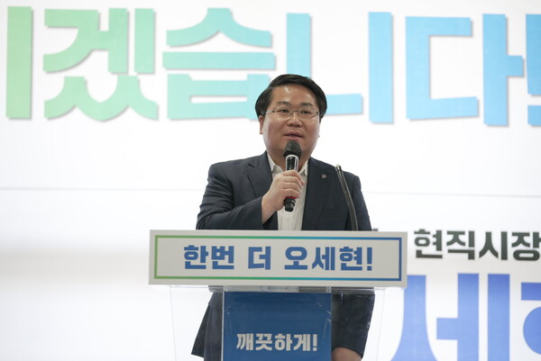 더불어민주당 오세현 아산시장 후보