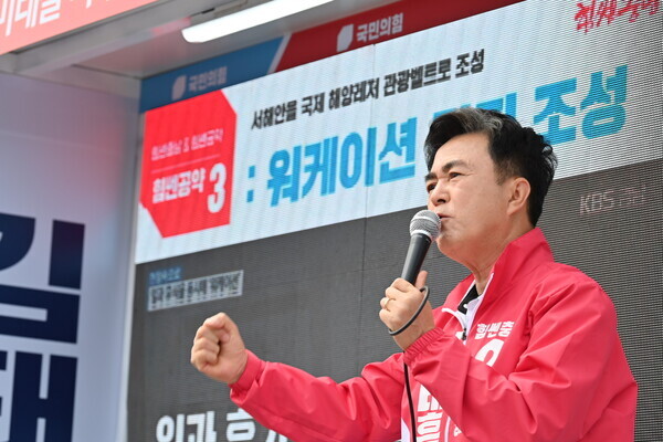 국민의힘 김태흠 충남지사 후보 / 뉴스티앤티 DB