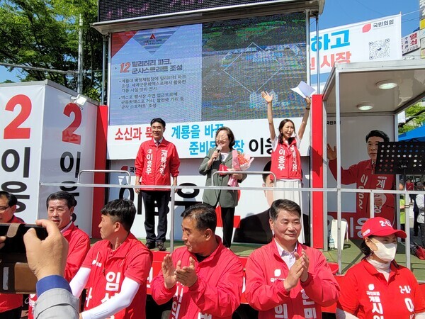 국민의힘 이응우 계룡시장 후보가 선거를 하루를 앞둔 31일 마지막 선거유세를 가열 차게 진행한 가운데, ‘장군의 손녀’와 ‘삼둥이 할머니’로 유명한 김을동 전 국회의원이 이응우 후보를 지지하는 연설을 하고 있다. / 이응우 후보 제공