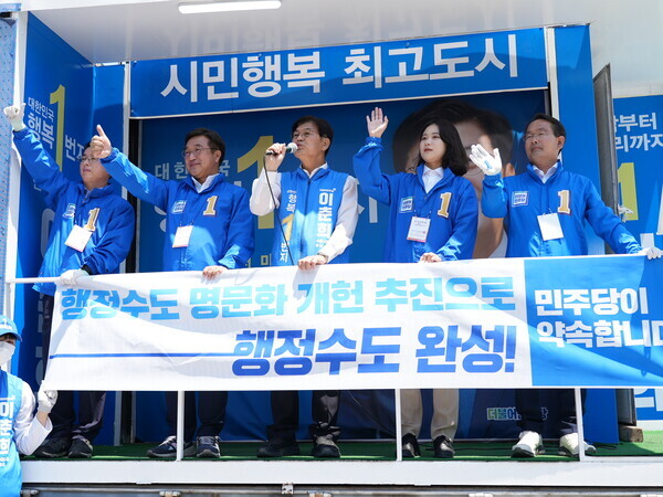 더불어민주당 이춘희 세종시장 후보는 6.1 지방선거 선거일을 하루 앞둔 31일 오전 11시 30분부터 12시 30분까지 약 1시간 동안 공무원과 시민을 대상으로 중앙당의 전폭적인 지원 속에 총력 유세전에 나섰다. / 이춘희 후보 제공