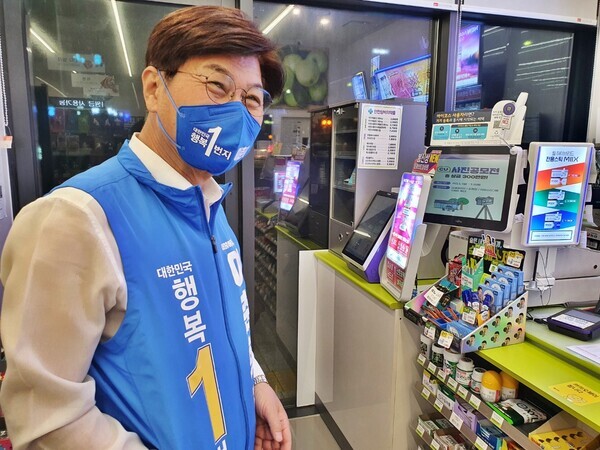 더불어민주당 이춘희 세종시장 후보가 지난 30일 무박 유세 일정에 돌입하여 심야 시간에 야간 영업을 하는 편의점을 찾아 시민들의 다양한 요구를 경청하고 있다. / 이춘희 후보 제공