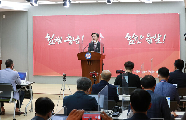 김태흠 충남지사 당선인의 ‘힘쎈 충남 준비위원회’가 9일 공식 출범한 가운데, 김태흠 당선인이 이날 오전 9시 40분 충남도청 브리핑룸에서 준비위 출범 기자회견을 개최하고 있다. / 김태흠 당선인 제공