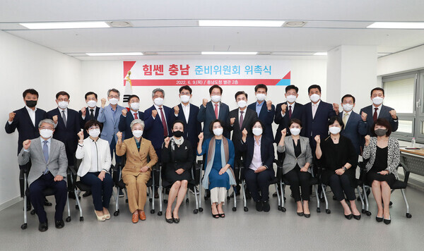 김태흠 충남지사 당선인의 ‘힘쎈 충남 준비위원회’가 9일 공식 출범한 가운데, 김태흠 당선인과 준비위원들이 충남도청 별관 2층에서 위촉식 후 기념촬영을 하고 있다. / 김태흠 당선인 제공