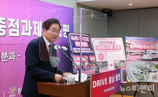 김영석 힘쎈 충남 준비위원회 위원장이 27일 도청 프레스센터에서 민선 8기 국토해양농업 분야 ‘100일 중점 과제’를 발표하고 있다. / 힘쎈 충남 준비위원회 제공