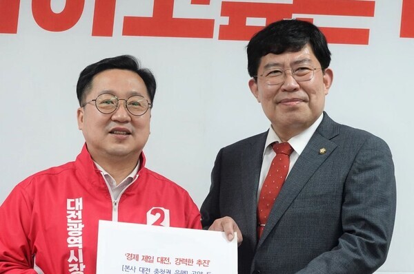 이장우 대전시장 인수위 제공