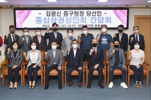 김광신 대전 중구청장 당선인은 29일 중앙로지하상점가, 은행동상점가, 대흥동상점가 상인회 임원진과 간담회를 개최하고, 원도심 상권 활성화를 위한 의견수렴에 나섰다. / 대전 중구청 제공