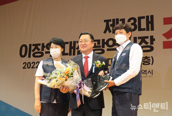이장우 대전시장이 1일 취임식에서 시청 공무원 노조로부터 운동화를 선물 받았다. 노조 측은 이 시장에게 열심히 뛰어달라는 의미로 운동화 한 켤레를 선물했다. / 뉴스티앤티