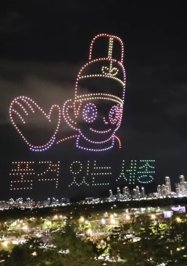 세종시는 지난 1일 중앙공원 도시축제마당에서 시민들과 함께 세종시 출범 10주년을 축하하기 위한 기념식을 성황리에 마무리한 가운데, 세종의 지난날과 미래를 주제로 700대의 드론이 만드는 불빛쇼가 대미를 장식하고 있다. / 세종시청 제공