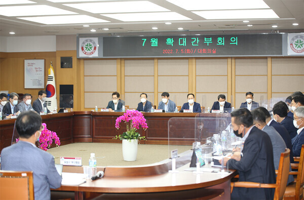 민선 8기 대전시 첫 확대간부회의 / 뉴스티앤티