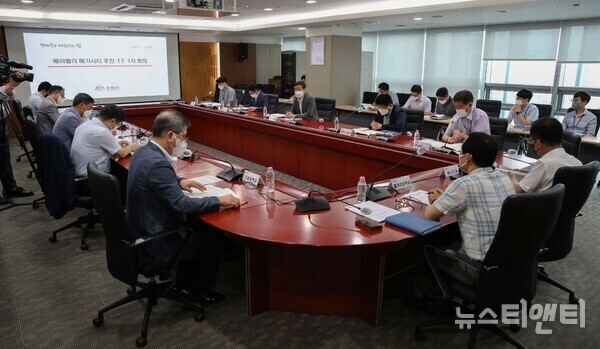 ‘베이밸리 메가시티' 추진 T/F 1차 회의 모습 / 충남도 제공