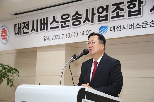 이장우 대전시장이 13일 대전시버스운송사업조합 현판식에 참석해 격려사를 하고 있다.