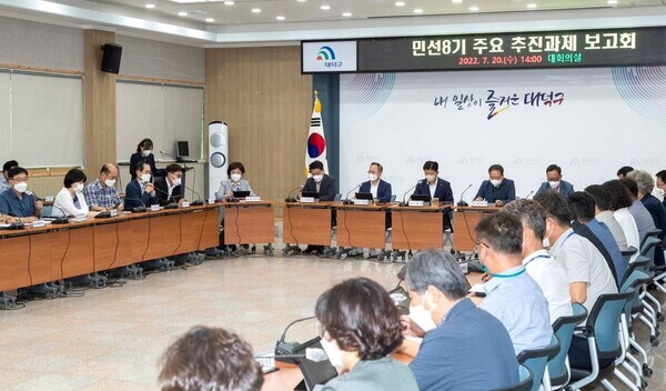 대전 대덕구 제공