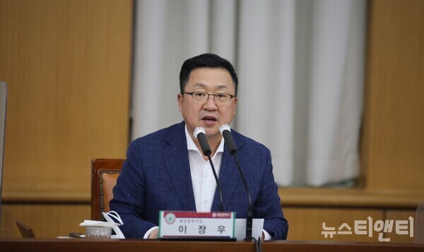 이장우 대전시장 / 뉴스티앤티