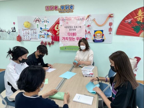 충북국제교육원은 15일 다문화가정 학생의 정서 지원을 강화하기 위해 8월말까지 ‘여름 방학 집중 상담 기간’을 운영하고 있다. / 충북교육청 제공