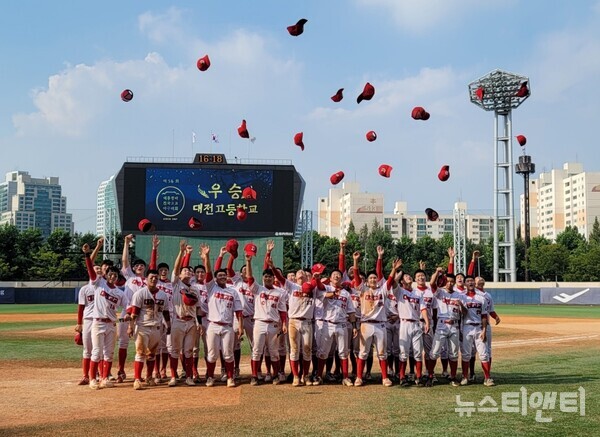대전고등학교 야구부가  '제56회 대통령배 전국고교야구대회'에서 최종 우승을 차지한 가운데 환호를 하고 있다. / 대전시교육청 제공
