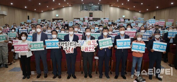 김태흠 충남지사가 17일 태안군에서 군민과의 대화의 장을 진행한 가운데 기념촬영을 하고 있다. / 충남도 제공