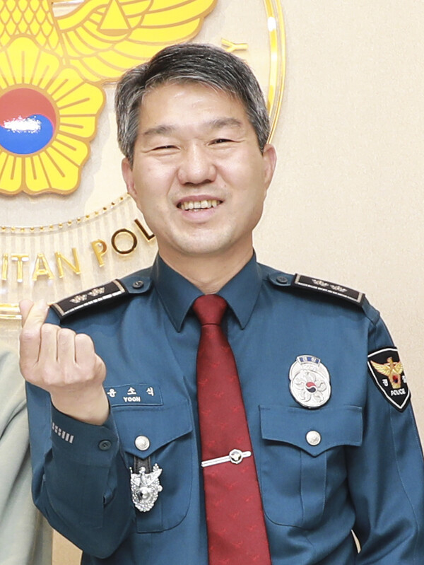 윤소식 대전경찰청장