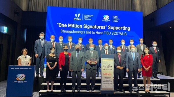 국제대학스포츠연맹 집행부 평가단이 2027년 하계세계대학경기대회(유니버시아드) 개최도시 선정을 위해  26일 입국한 가운데, 대전 오노마호텔에서 열린 만찬회에 참석해 기념촬영을 하고 있다. / 대전시 제공