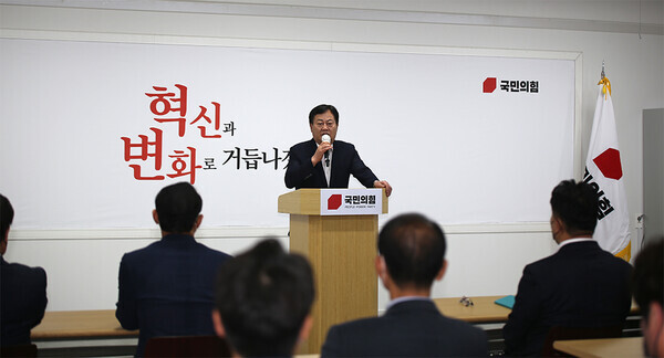 국민의힘 이은권 대전시당위원장이 29일 시당사에서 열린 광역의원 워크숍에서 인사말을 하고 있다.