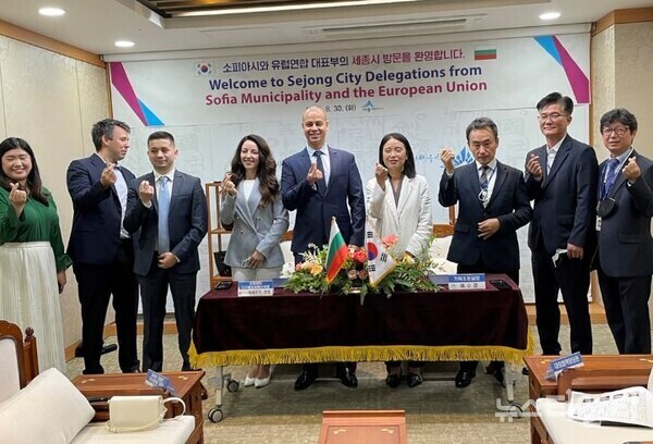 30일 세종시가 최근 경제가 급성장하고 있는 불가리아의 수도 소피아 시와 '교류협력 의향서’를 체결한 가운데 기념촬영을 하고 있다.(사진=왼쪽 다섯 번째 불가리아 소피아 시 케레조프 겐초(Kerzov Gencho) 디지털혁신국장, 여섯 번째 채수경 세종시 기획조정실장 / 세종시 제공)