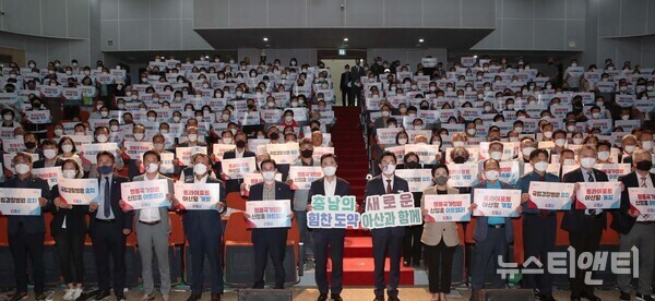 김태흠 충남도지사가 30일 아산시청 시민홀에서 시민과의 대화를 추진한 가운데 퍼포먼스를 하고 있다. / 충남도 제공