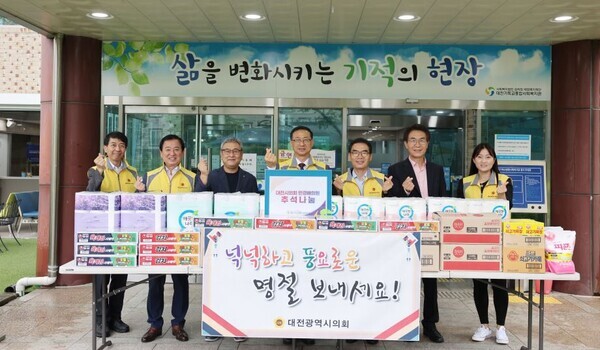 대전시의회 민경배 복지환경위원장은 이날 중구 문화동에 위치한 대전기독교종합사회복지관을 방문하여 추석 명절맞이 위문품을 전달하고 시설관계자들을 격려했다. / 대전시의회 제공