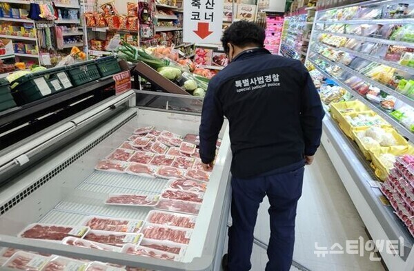 세종시가 추석 명절을 앞두고 내달 8일까지 농축수산물과 제수식품에 대한 부정유통 사전예방 및 먹거리 안전을 위한 단속을 실시한다. (사진=사법경찰이 마트 축산물 판매코너에서 원산지 표시 등을 확인하고 있다.  / 세종시 제공)