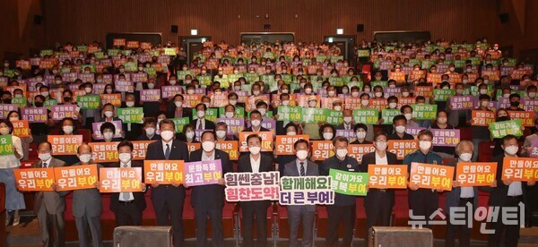 김태흠 충남지사는 31일 민선 8기 시군 방문 8번째 방문지인 부여군 찾아 군민들과 미래 발전을 위한 소통의 시간을 가졌다. / 충남도 제공