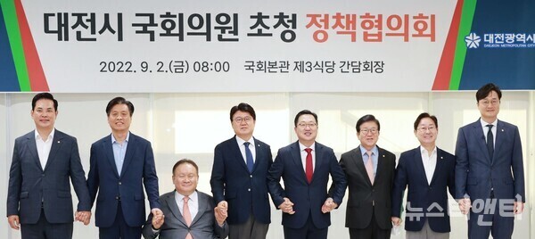 대전시와 지역 국회의원들이 일류경제도시 대전의 초석을 다지기 위해 협력관계를 구축한다. (사진=2일 국회에서 열린 '대전시 국회의원 초청 정책협의회 기념촬영 모습. 왼쪽부터 박영순(대덕구), 조승래(유성갑), 이상민(유성을), 황운하(중구), 이장우 대전시장, 박병석(서구갑), 박범계(서구을), 장철민(동구) / 대전시 제공)