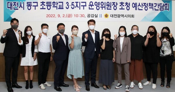 이상래 대전시의장은 2일 시의회 공감실에서 학교 교육 협력의 중요한 역할을 담당하고 있는 학교운영위원장들의 다양한 의견을 청취하는 간담회를 개최했다고 밝혔다. / 대전시의회 제공