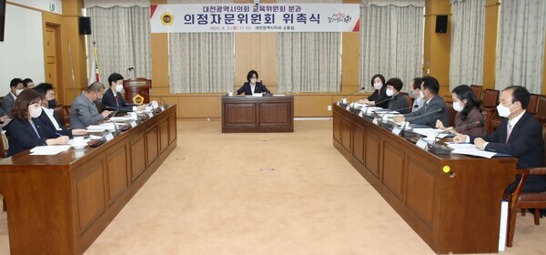 대전시의회 교육위원회는 5일 시의회 소통실에서 제9회 교육위원회 분과 의정자문위원 위촉장 전수식 및 간담회를 개최했다고 밝혔다. / 대전시의회 제공