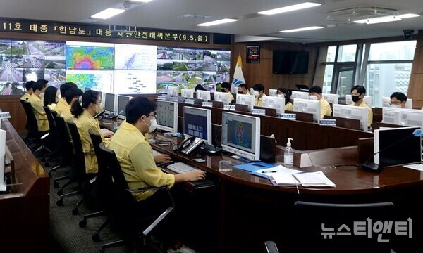 세종시가 북상중인 제11호 태풍 ‘힌남노’를 대비해 총력 대응에 나섰다.(사진=5일 오전 열린 재해대책본부 회의 / 세종시 제공) 