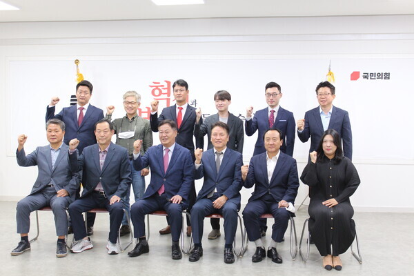 국민의힘 대전시당은 6일 오전 11시 시당에서 신임 당직자 임명장 수여식을 개최했다. / ⓒ 뉴스티앤티