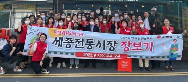 국민의힘 세종시당은 7일 조치원 전통시장에서 여성위원회와 함께 장보기 캠페인 및 기부물품 전달식을 개최했다. / 국민의힘 세종시당 제공