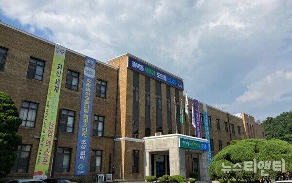 충청북도청 전경 / 뉴스티앤티 DB