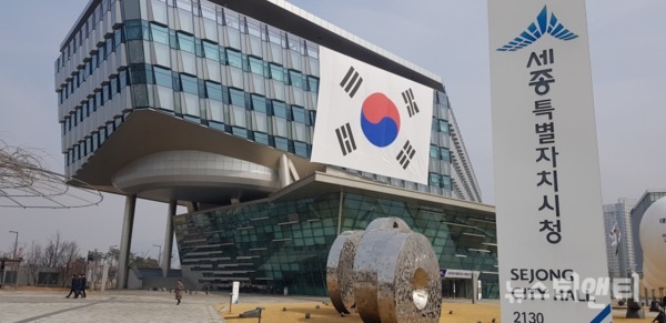 세종시가 명예공중위생감시원과 관내 숙박, 목욕장, 이·미용업, 세탁업 등 공중위생업소를 대상으로 ‘위생안전 민·관 합동 지도점검’을 강화한다.(사진=세종특별자치시청 / ⓒ 뉴스티앤티)