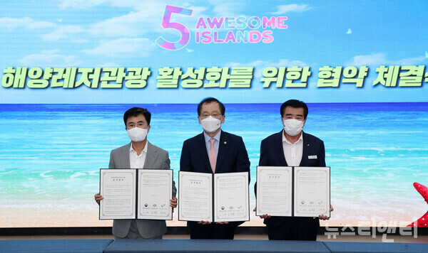 충남도가 2030년까지 9년 동안 민간 투자를 포함해 총 1조 1200억여 원을 투입, 원산도 일대 5개 섬을 환황해를 대표하는 세계적인 해양레저관광도시로 만든다.(사진=‘해양레저관광 활성화 (민관) 업무협약’식. 왼쪽부터 김태흠 충남지사,  조승환 해양수산부 장관, 김동일 보령시장)