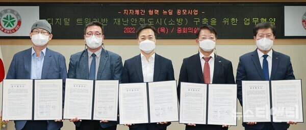 대전시, 서구, 유성구, 한국과학기술원(KAIST), 한국국토정보공사(LX)가 융·복합 데이터를 활용한 실감형 소방안전도시 구축사업을 공동으로 추진한다.(사진=왼쪽부터 문창용 유성구 부구청장, 정해교 서구 부구청장, 이택구 대전시 행정부시장,  이상엽 카이스트 연구부총장, 최규명 한국국토정보공사 부사장)