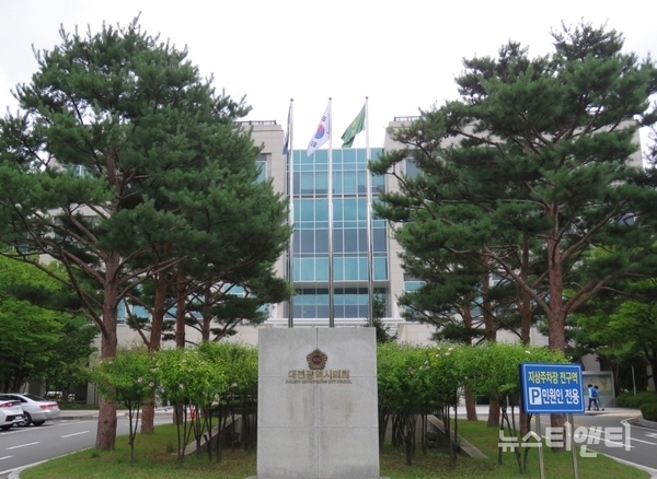 대전시의회 교육위원회는 지난 16일(금) 제267회 제1차 정례회 제1차 회의를 개최하고, 대전시교육청 소관 조례안 2건과 동의안 2건 및 2021회계연도 대전광역시교육비특별회계 결산 등 3건을 심사하고, 청원 1건을 본회의에 부의했으며, 행정사무감사 계획서를 채택했다. / ⓒ 뉴스티앤티