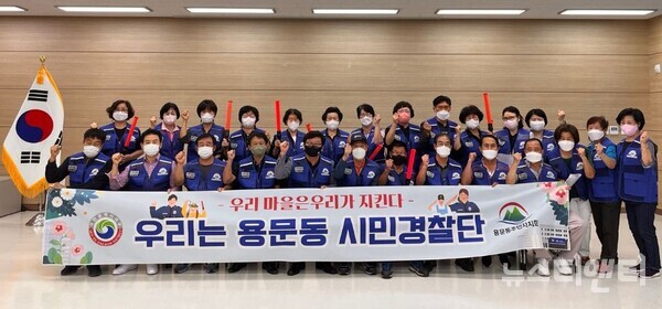 대전 서구 용문동 행정복지센터가 ‘용문동 시민경찰단’을 운영하는 가운데 지난 15일 단체결속을 위한 결의식을 가졌다.