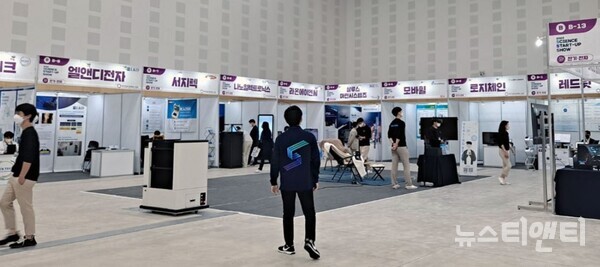 충남대학교 창업보육센터가 ‘2022 사이언스 스타트업 쇼’에 참가해 입주기업의 과학기술 창업 지원에 나섰다.(사진=21~22일 대전컨벤션센터에서 개최된 ‘2022 사이언스 스타트업 쇼’ )