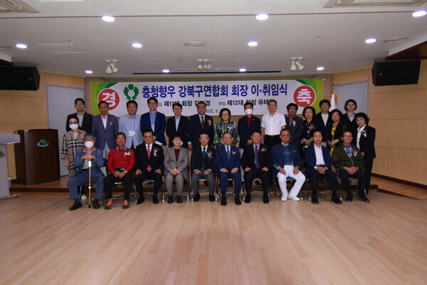 이진삼 충청향우회중앙회 총재(전 육군참모총장, 전 체육청소년부장관, 전 국회의원)가 23일 충청향우 서울 강북구연합회 회장 이·취임식에 참석하여 임원들과 기념촬영을 하고 있다. / 뉴스티앤티