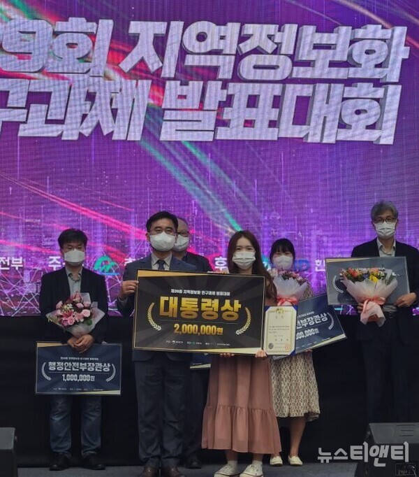 충남도가 개발한 ‘출장 여비 간편 산출 서비스’가 전국 최고 정보화 과제로 뽑혔다.(사진=‘제39회 지역정보화 연구과제 발표대회’에서 대통령상을 수상한 모습)