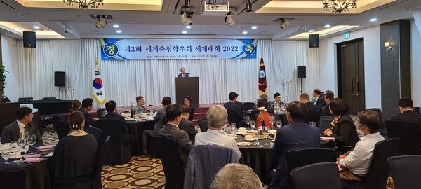  제3회 세계충청향우회 세계대회 2022에 참석하여 축사를 하고 있는 충청향우회중앙회 이진삼 총재(전 육군참모총장, 전 체육청소년부장과, 전 국회의원) / 뉴스티앤티