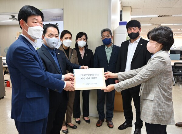 대전 중구의회 의원들은 지난 9월 30일 소상공인시장진흥공단 본사를 방문해 '소상공인시장진흥공단 이전 반대 결의안'을 전달하고 있다. / 대전 중구의회 제공
