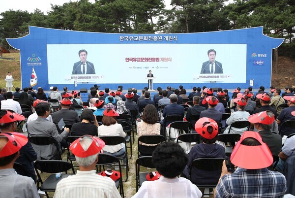 국내 최초 유교문화 전문기관으로 유교문화 및 국학 진흥을 통해 대한민국 역사문화 정체성을 확립하고, 케이(K)-유교문화 세계화에 앞장서게 될 한국유교문화진흥원이 문을 열고 본격 운영에 들어간 가운데, 김태흠 지사가 인사말을 하고 있다. / 충남도청 제공